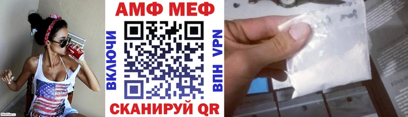 АМФ Розовый  Родники 