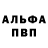 Кодеиновый сироп Lean Purple Drank HALIDA Acilov