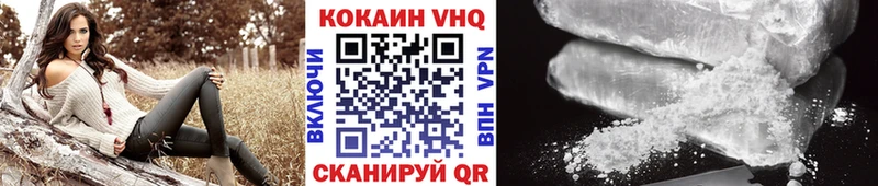 купить наркотик  Родники  COCAIN Перу 
