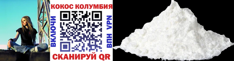 Cocaine VHQ Родники