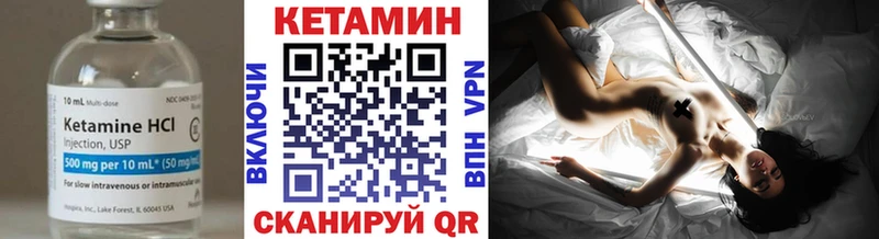 что такое наркотик  Родники  darknet официальный сайт  Кетамин VHQ 