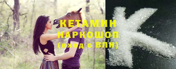 скорость Арсеньев