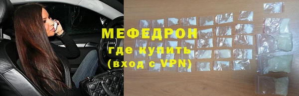 винт Армянск
