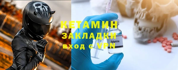 винт Армянск