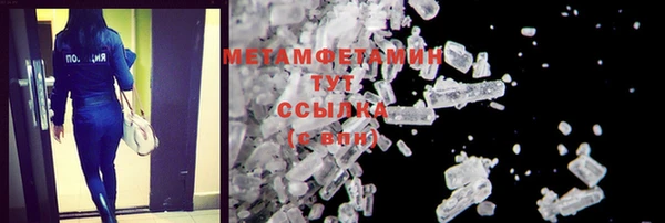 стафф Аркадак