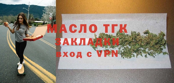 стафф Аркадак