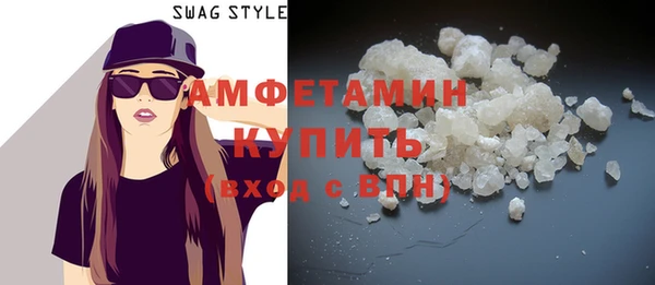 винт Армянск