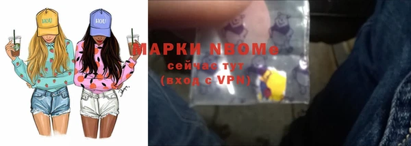 винт Армянск