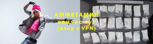 скорость Арсеньев
