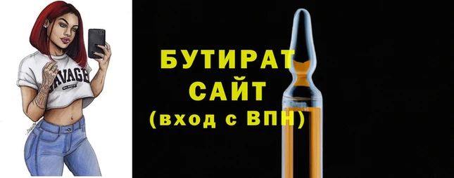 скорость Арсеньев