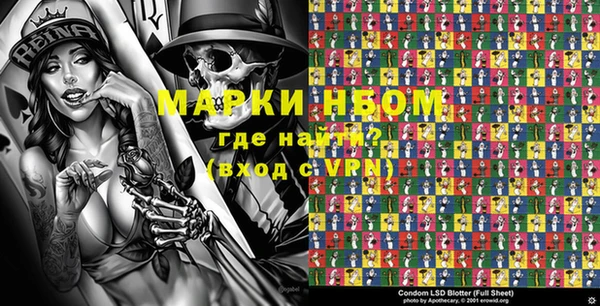 стафф Аркадак
