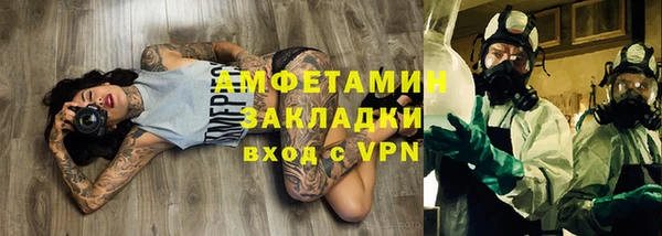 скорость Арсеньев