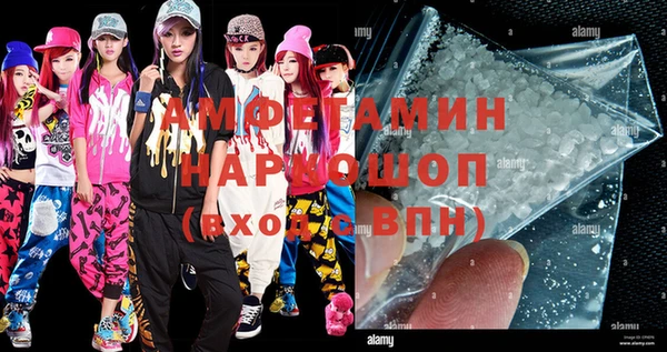 винт Армянск