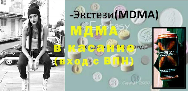 винт Армянск