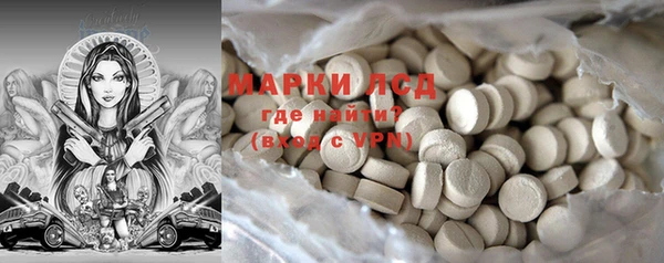 винт Армянск