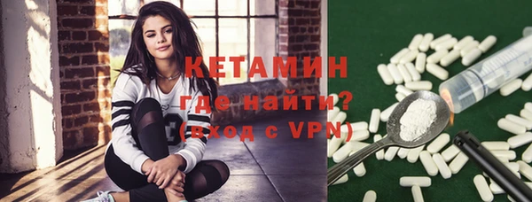 стафф Аркадак