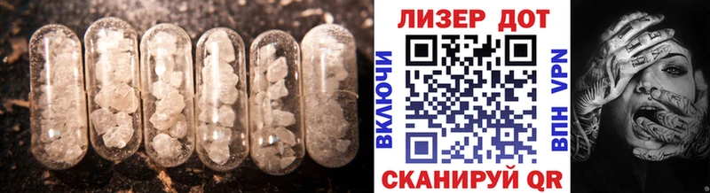 LSD-25 экстази кислота  Родники 