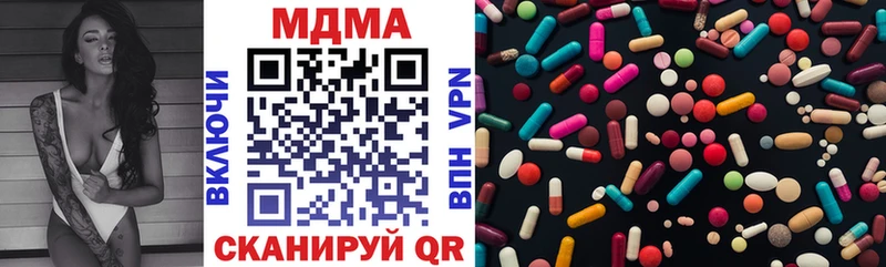 MDMA молли  Родники 