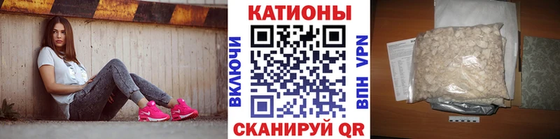 Мефедрон mephedrone  блэк спрут зеркало  Родники 