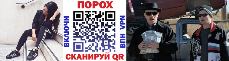 МЕТАМФЕТАМИН Декстрометамфетамин 99.9%  Родники 