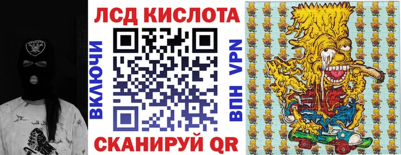 Наркотические марки 1500мкг  Родники 
