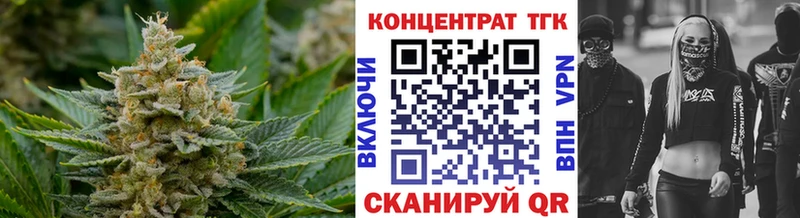 площадка клад  магазин продажи наркотиков  Родники  ТГК THC oil 