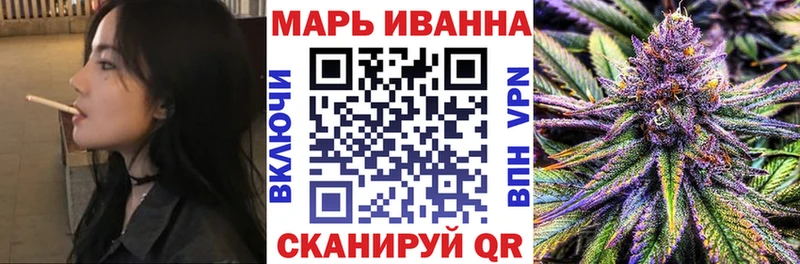 Марихуана White Widow  Родники 